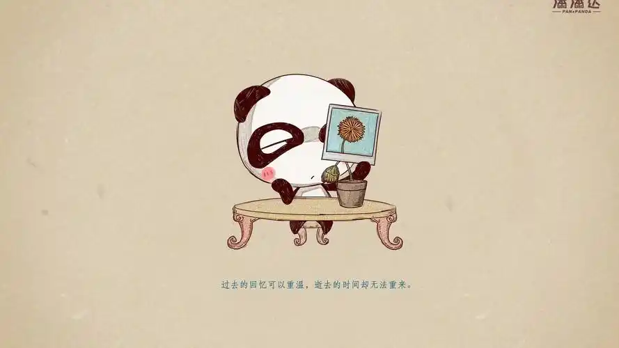 文字语录卡通人生感悟文字控壁纸