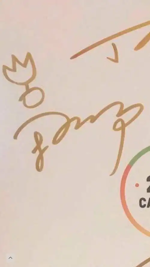 宋亚轩的个性签名587058