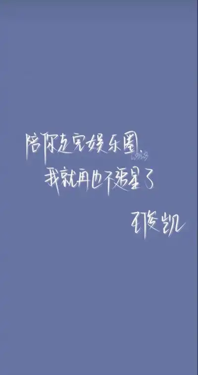 王俊凯壁纸绿色