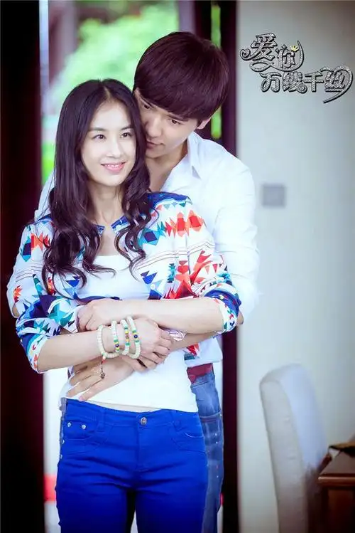 《爱你》虐恋升级变跨国虐恋 方圆夫妇或难圆满