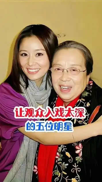 让观众入戏太深的五位明星#李明启#陈晓旭#冯远征#娱乐八卦#明星背后