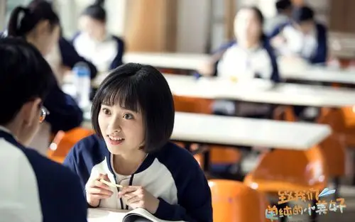 致我们单纯的小美好剧照青春校园的爱情故事