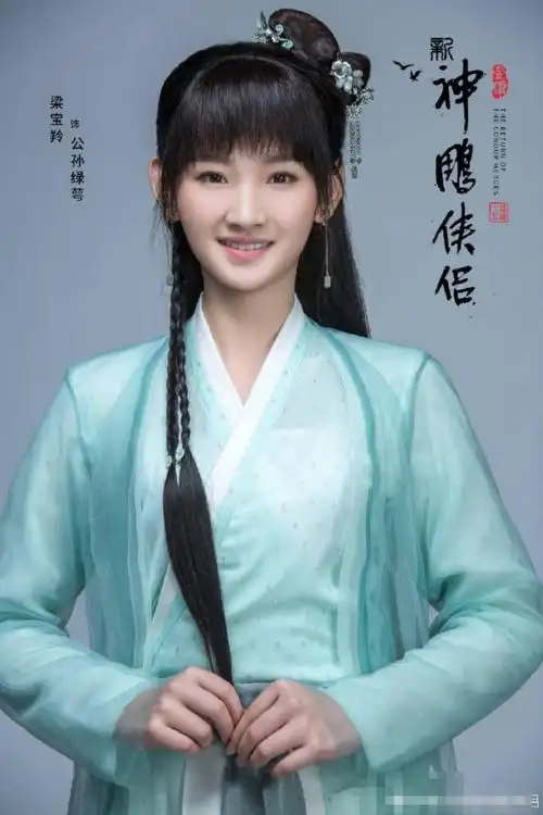 新版神雕侠侣剧照公布 女配颜值才是高