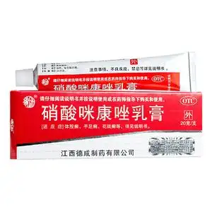 扬子洲硝酸咪康唑乳膏软膏20g去脚气药手脚癣脱皮止痒烂脚丫专用