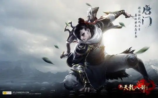呈现唯美武侠风格 《新天龙八部》门派壁纸