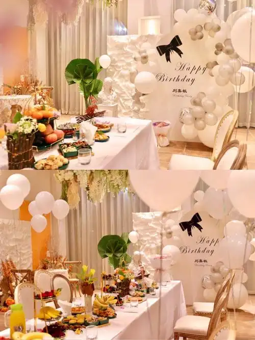 生日party派对布置