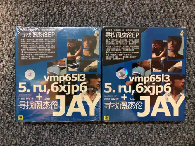 周杰伦专辑|【vol7,2003】寻找周杰伦ep