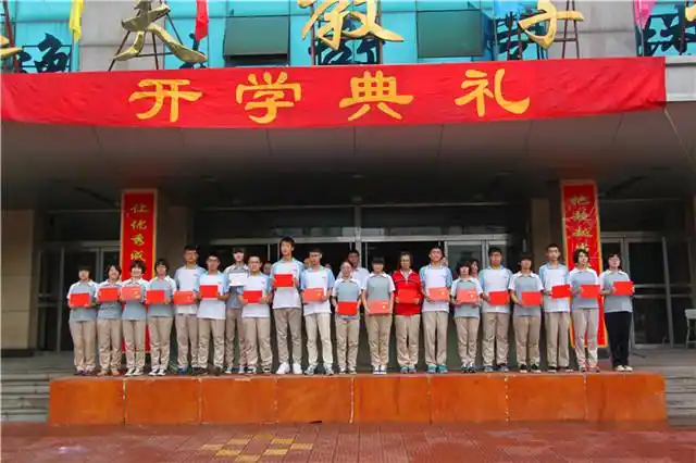 十七中学举行新学期开学典礼 - 石家庄十七中学