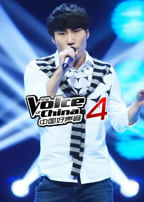 中国好声音 第4季-综艺-腾讯视频