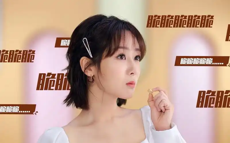 【杨紫】20210322杨紫桂格麦果脆新品广告