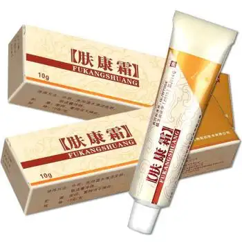 官方肤康霜10g万应松蓝肤康霜铍肤宝身体护理外用清肤洁肤霜软膏买3囎