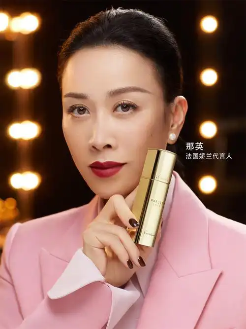 整妆待发绽放时刻精彩法国娇兰携手代言人那英缔造无瑕舞台