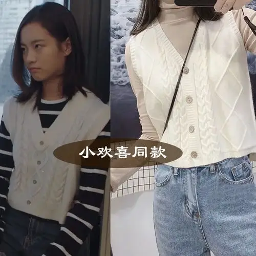 共91 件花希同款相关商品