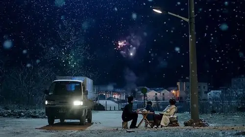 鸡毛飞上天剧照