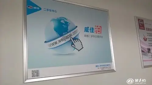 开启式铝合金边框铝合金制度框