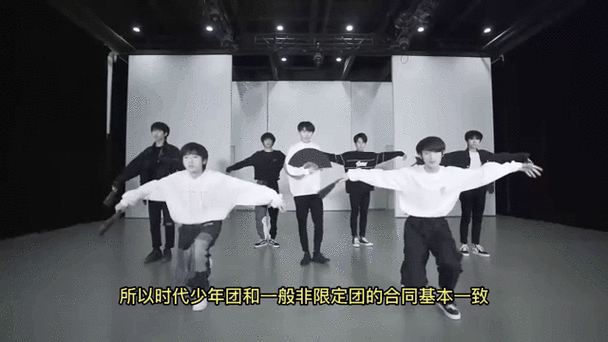 时代少年团签约几年解散