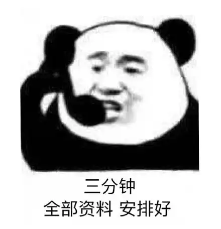 妈的喜欢emoji长发表情包emoji表情