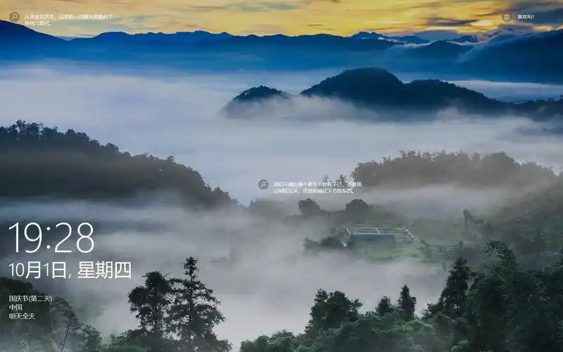 win10锁屏壁纸简单两步教你解锁win10锁屏壁纸位置查找批量更改扩展名