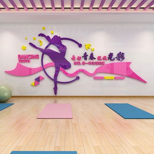 艺术学校舞蹈房教室墙面装饰布置芭蕾舞蹈培训班3d亚克力立体墙贴