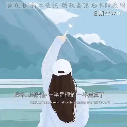 图片 背景图 壁纸 原图 高清 抖音热门 朋友圈封面