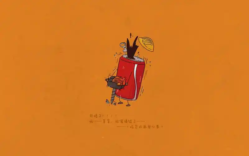 简约创意手绘卡通励志文字壁纸