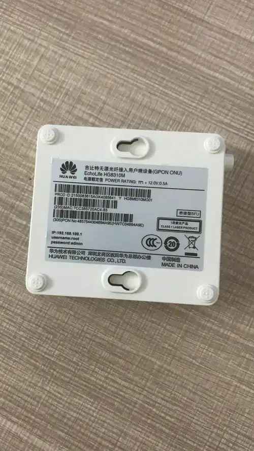 适用于华为hg8310m光猫千兆光纤猫联通移动公版宽带猫华为小款hg8310m