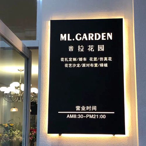 灯箱挂墙式创意镂空悬挂式门头铁艺店铺门口招牌定制发光字广告牌