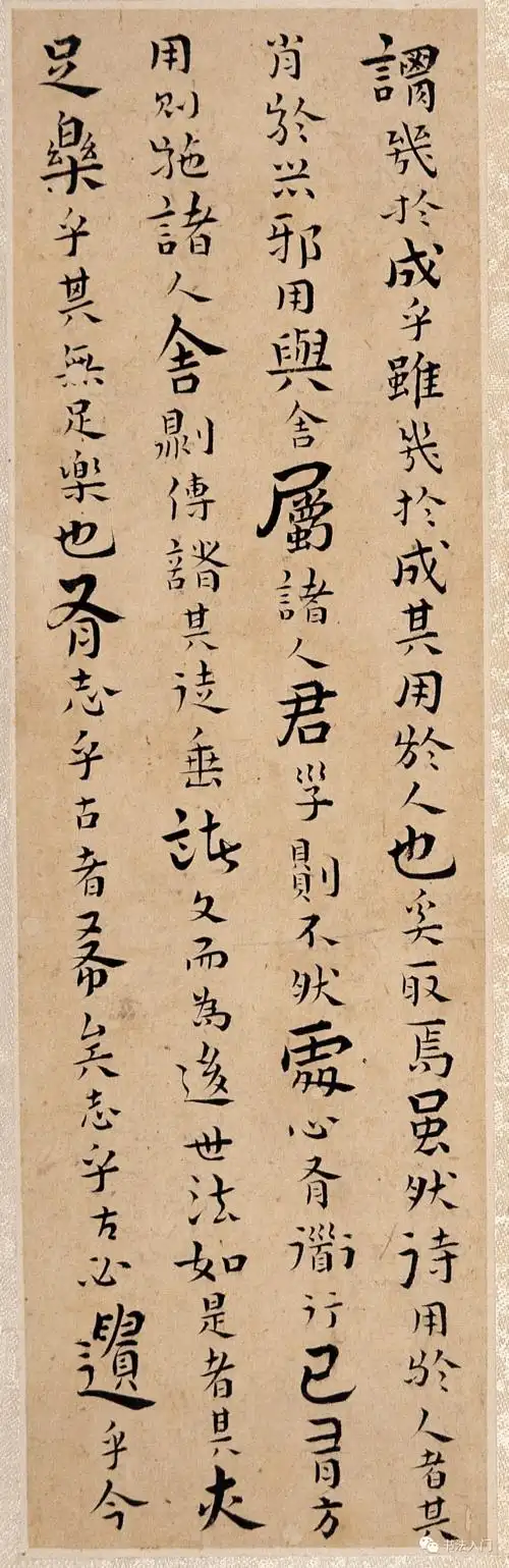 王铎写小楷此乃汉魏晋唐帖意