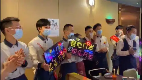 海底捞过生日有多尴尬和服务的小姐姐说要店里最帅的小哥来唱生日歌