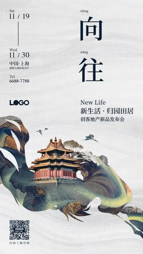 企业宣传海报图片-公司企业宣传海报模板在线制作-