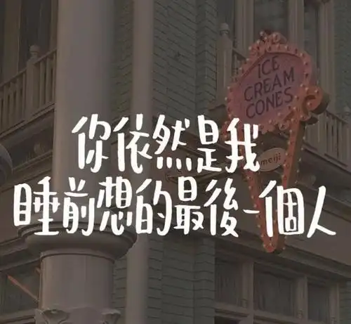 原创正能量超暖心的文案