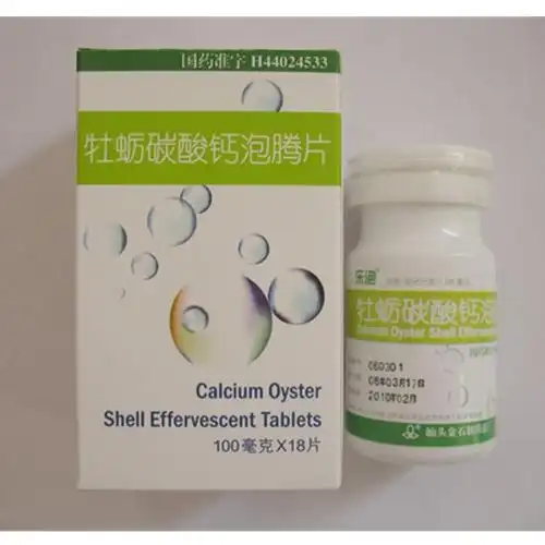 乐泡 牡蛎碳酸钙泡腾片