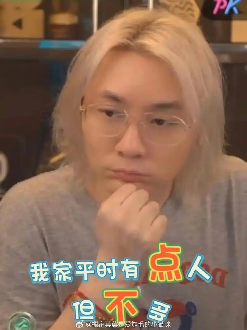 张大仙.#张大仙 熟悉的睡裤,熟悉的谈心 - 抖音