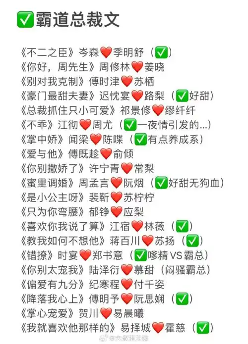 名字越怪越好看的小说##推文