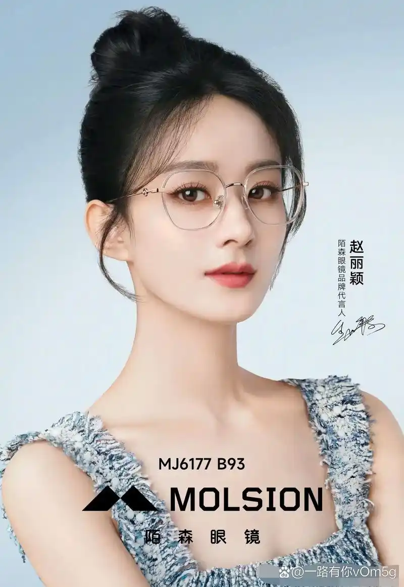 赵丽颖新代言来了!恭喜恭喜!绝美广告图新鲜出炉!