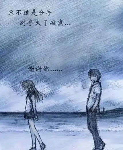 【原创诗歌】无言的结局