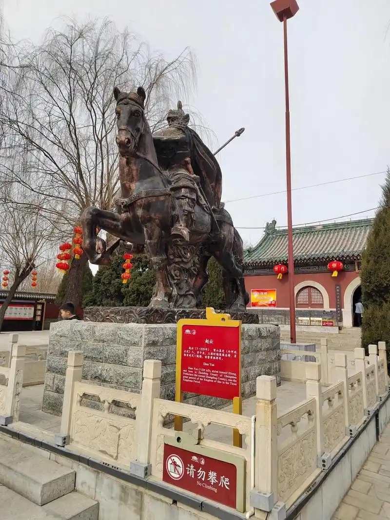 常山赵子龙 河北正定,古称常山,是赵云的故乡