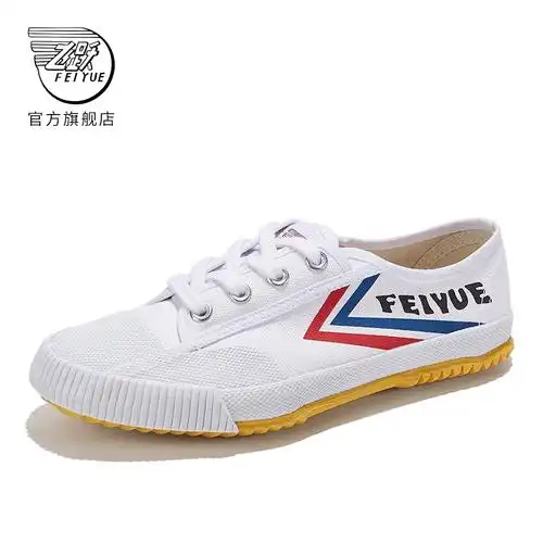 【feiyue/飞跃少林魂田径鞋复古潮国货帆布鞋:专柜正品 国货飞跃 正宗