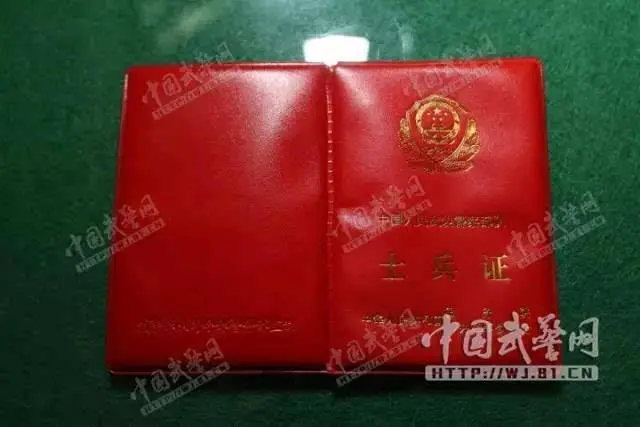 独家揭秘武警部队新证件细节首次呈现7月1日全面换发