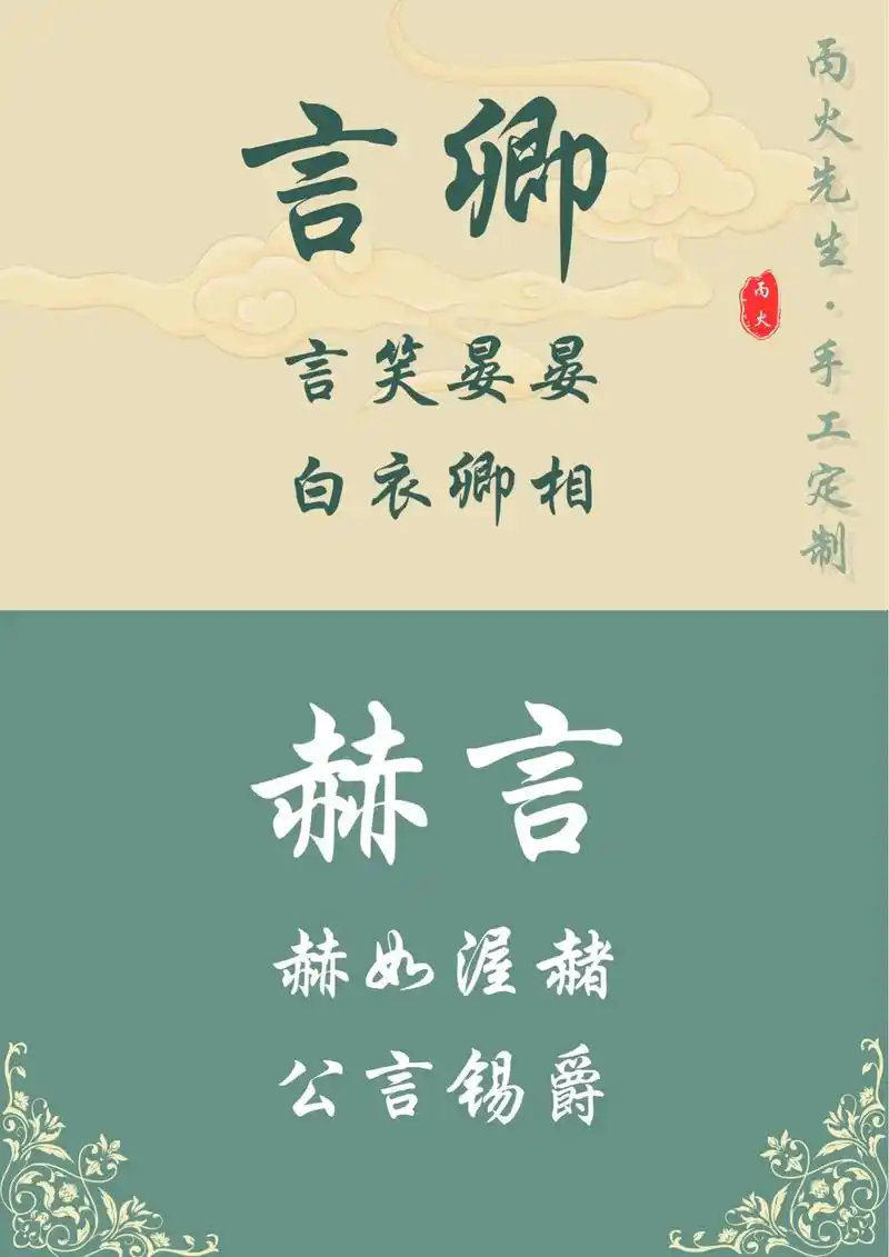 起名取名|相辅相成,全家都满意的国风好名