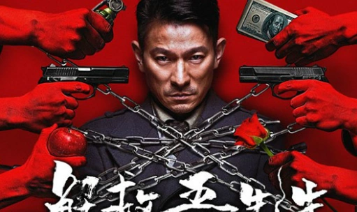 解救吾先生票房解救吾先生票房解救吾先生票房