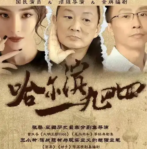 央视首播央八上星40集谍战大剧杨幂秦昊领衔有爆款潜质