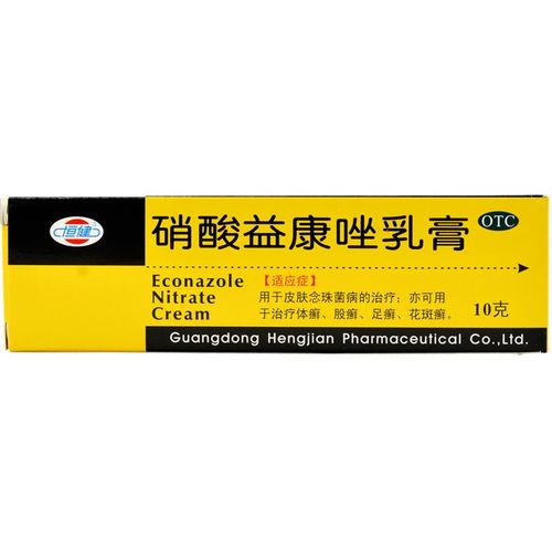 恒健 癣敌软膏硝酸益康唑乳膏10g治脚汗脚臭药脚气的药烂脚丫药脚气药