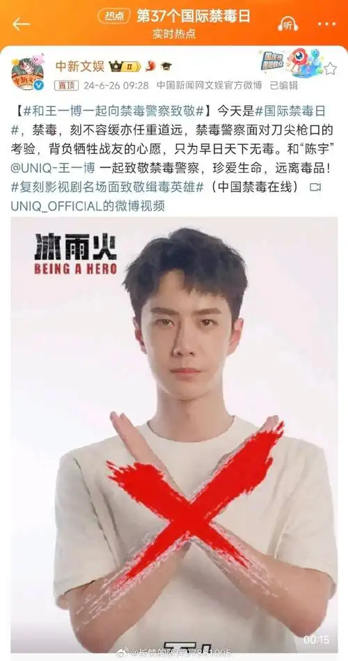 肖战王一博##王一博肖战##博君一肖##博肖时间线##博君一肖时间线