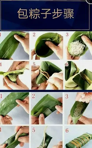 新世纪二超端午节包粽子比赛开始报名啦!快来报名吧