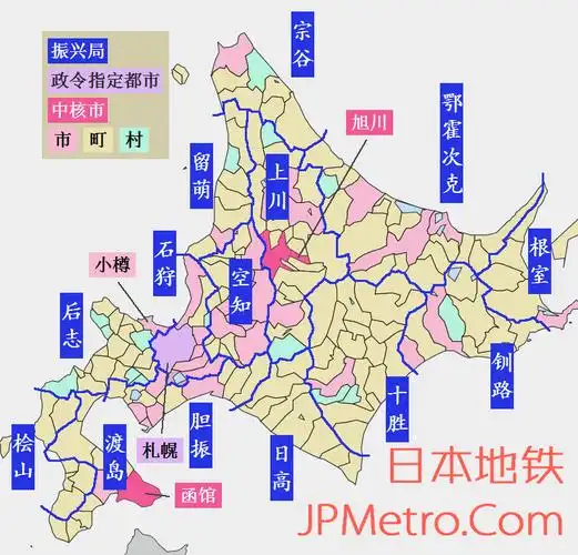 日本行政区划概览-日本地铁
