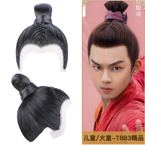 特价假发头套男头发造型