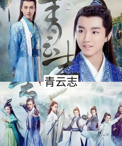 股份有限公司出品,朱锐斌,刘国辉,周远舟,朱少杰执导,李易峰,赵丽颖