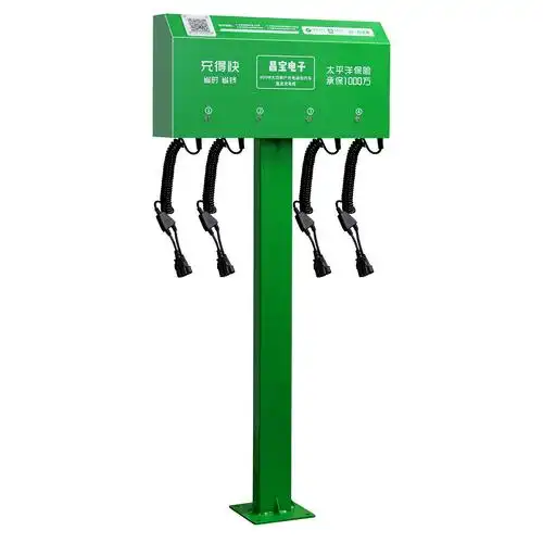 800w智能电动自行车充电桩直流自动识别扫码厂区园区商圈小区运营