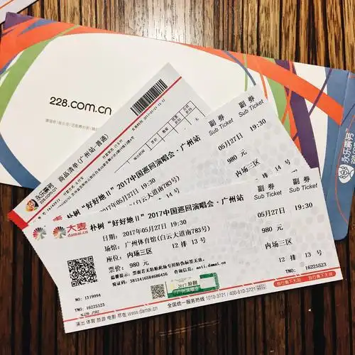 880转朴树527广州演唱会门票 原价980(已出)